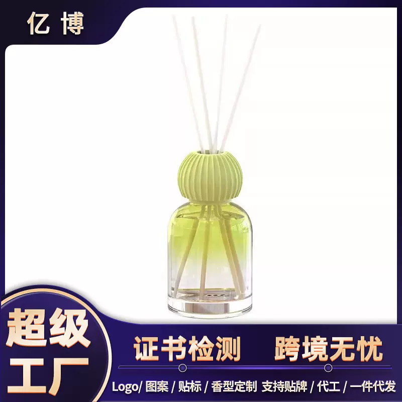 无火香薰车载家用香水孕妇婴儿可用卧室内高级感淡香氛清新卫生间