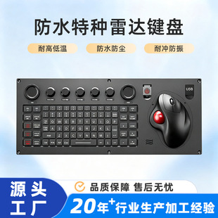 IP65��ˮ�طN���_�I�P���d��܊�˿���ģ�K��������ĥ�������