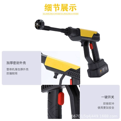 Portable car washer – Xǐchējī Cordless Lithium Electric