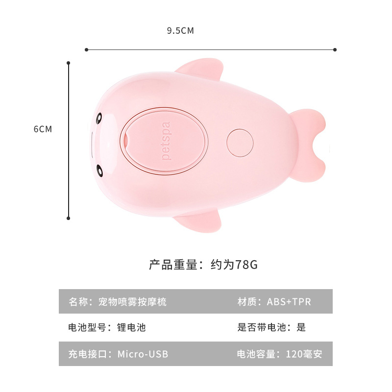Peine vaporizador para mascotas, cepillo de baño para gatos y perros, artefacto para pelo suelto