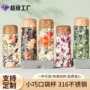 携带方便随身迷你保温杯