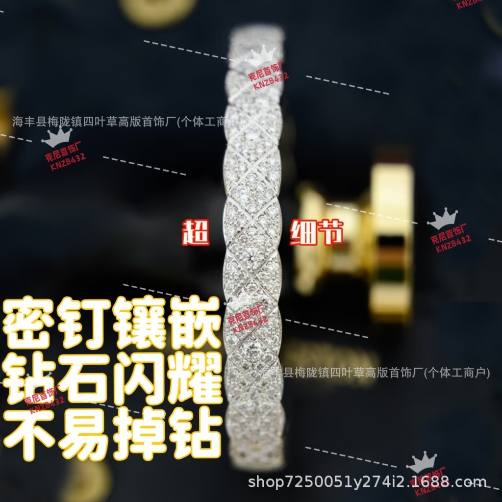 高级感小香风菱格纹手镯女925纯银镀18k玫瑰金带绝美轻奢小众镶钻