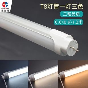 ��Ʒled�L�l����ɫ׃��led����t8�X���pɫ����һ����ɫ����չ��