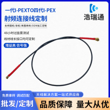 һ��I-PEXTO�Ĵ�I-PEX ���l�B�Ӿ� �쾀���L��WIFI/GPSģ�K���L��