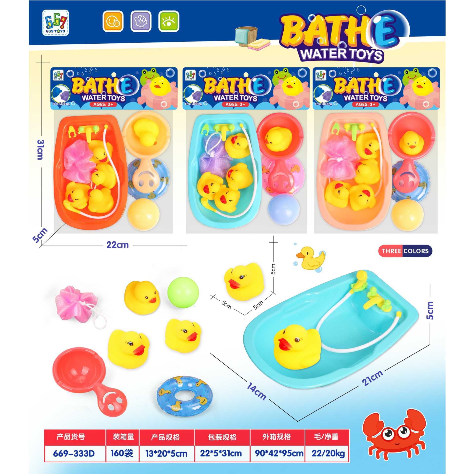 Muñecas de goma blanda de comercio exterior transfronterizo 7 pulgadas muñecas de bebé muñecas de goma blanda muñecas cama bañera juguetes para niños