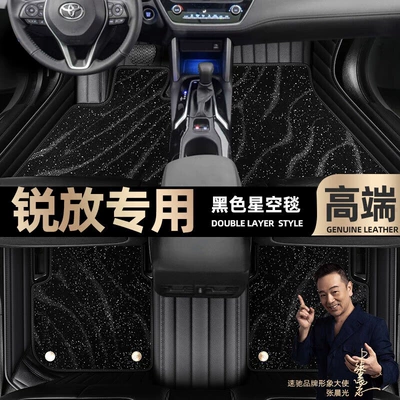 Ayaqaltılar (Kovriklər) | car mats 【 - black-leather-black-star-blanket-double-layer