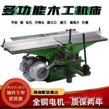 台式多功能木工机床电刨平刨台锯电锯刨床台刨三合一多用木刨木机