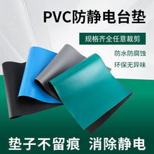 ���o�pvc̨�|5mm�Gɫ��ˮ�h���oζ���؉|���o����z�|�������|��