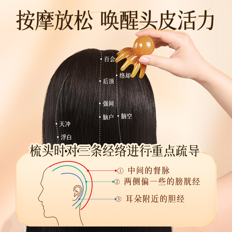 Pein de masaje de pulpo de ocho garras de cabeza masajeador de meridianos agarrar puntos de acupuntura