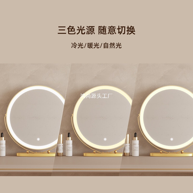 デスクトップスマート LED 化粧鏡ライト付き女の子の寝室ルームデスクトップインターネット有名人クリームスタイルドレッシングテーブルミラー|undefined