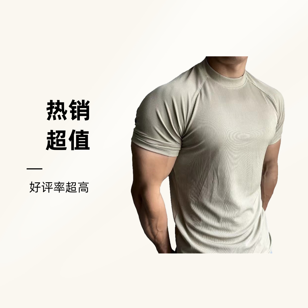 Men's summer trend solid color sports breathable white elastic…