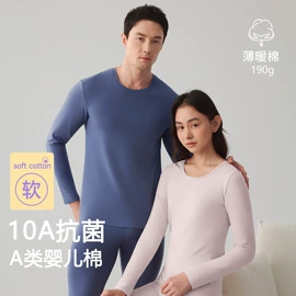 保暖套装;保暖裤;保暖上衣