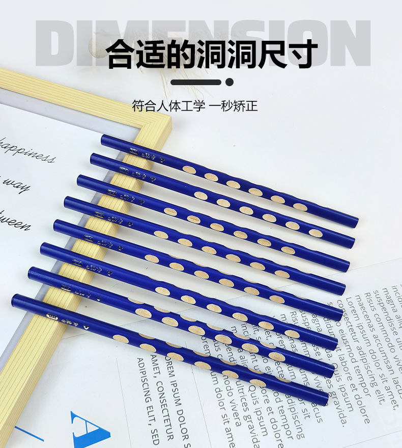 洞洞铅笔_05.jpg