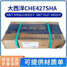 ������CHE427SHA/507/J427SHA����䓺��l427CrCuSb�����ND�ͺ��