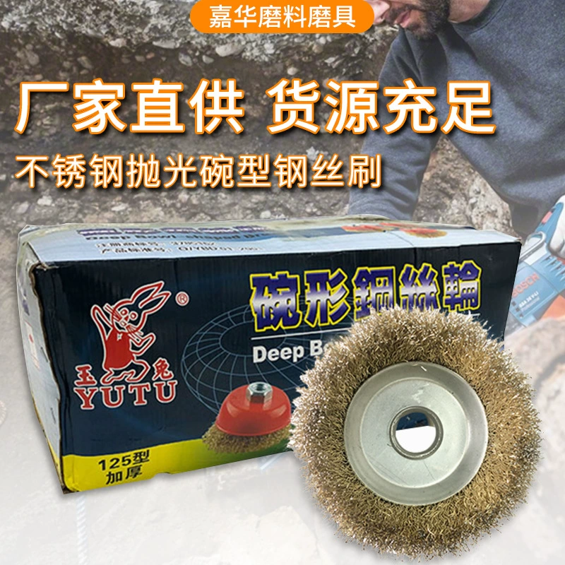 Оптовая продажа от производителя: круглый проволочный круг для полировки и удаления ржавчины, 125 мм, из медной проволоки, для нержавеющей стали, ручной шлифовальный круг