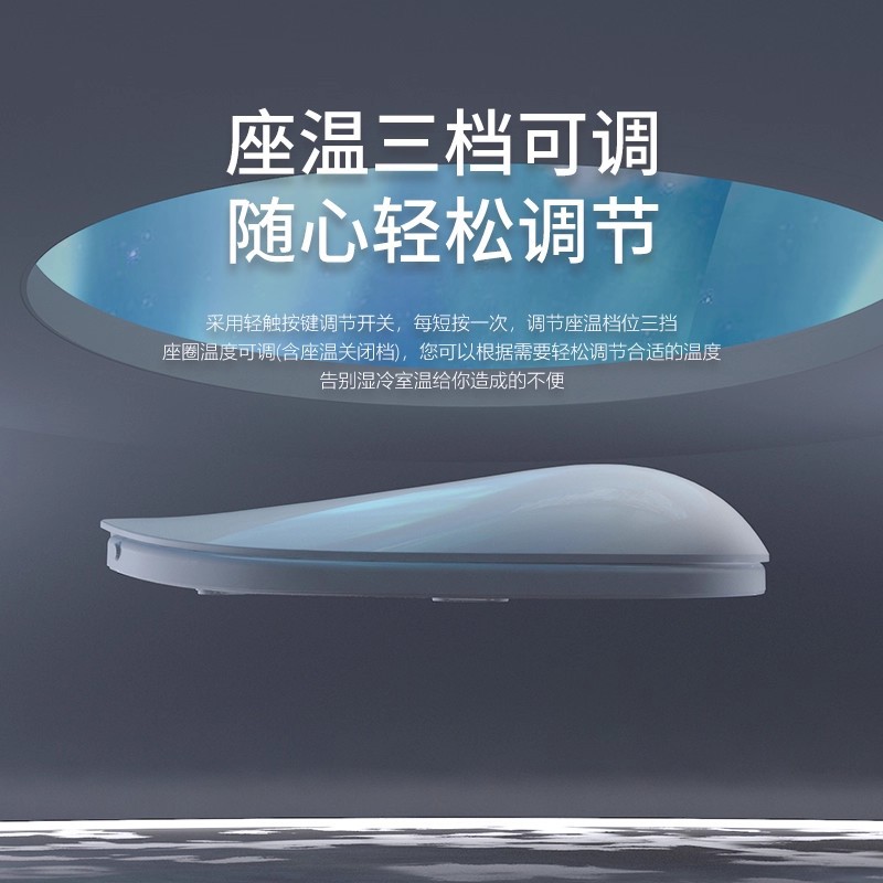 cubierta de inodoro de calefacción eléctrica general nuevo tipo grande UVO inteligente ajuste de temperatura constante cubierta de asiento de inodoro tipo huevo asiento de inodoro