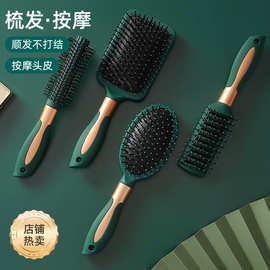 美发造型气垫梳子女生专用家用按摩气囊梳套装顺发排骨卷发梳批发