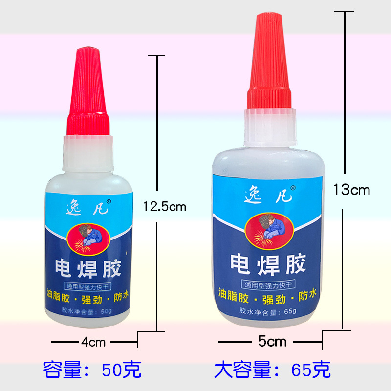 Wholesale of welding adhesive Kwai Tiktok net red the same type of oily glue stick shoes stick metal