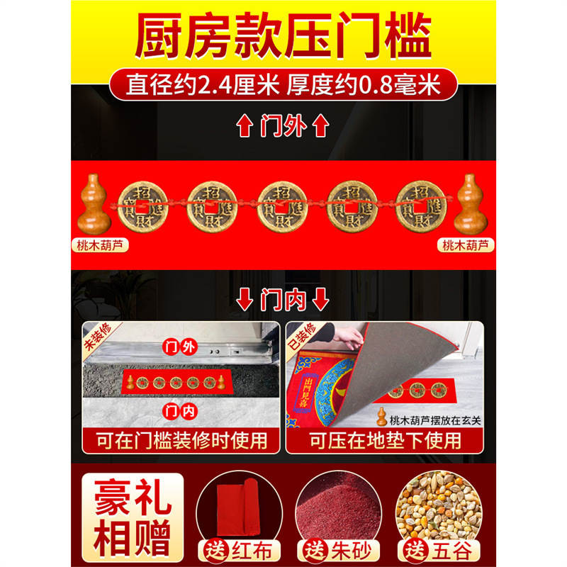 五帝のお金、純真鍮の玄関石、本物の銅貨、古代の貨幣、新築住宅の装飾玄関ドア|undefined