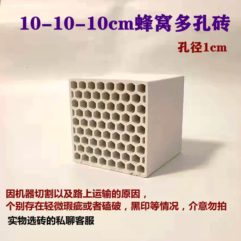 Креветки избегают сотовой керамической рисовой креветки, креветки, креветки, креветки, хрустальные креветки