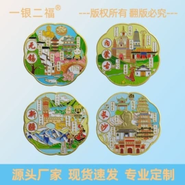 金属工艺品;冰箱贴;徽章