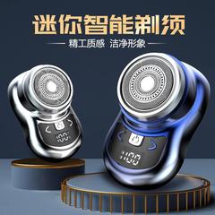 舒科電量顯示迷你男士USB電動剃鬚刀跨境亞馬遜針對長胡