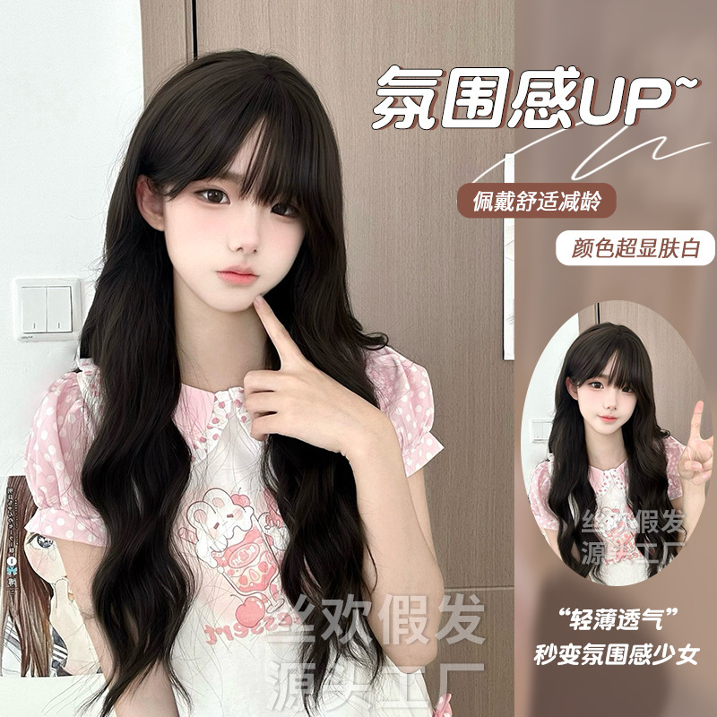 Silk Huan Daily Wig Women's Long Hair Full Head Cover Imitation Natural Long Wave Long Curly Hair Wig