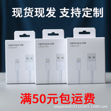 O֙C USB늾 IPhoneb 5W^b