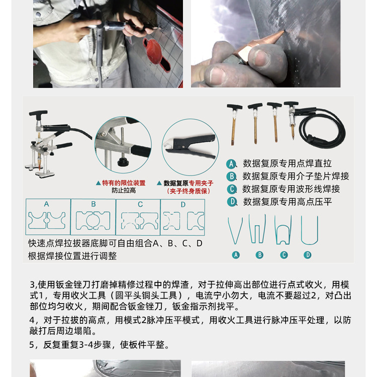 Intelligent Data Recovery Sheet Metal Repair Machine Pulse Shaping Machine Car Dent Repair Tool Free Putty Wholesale