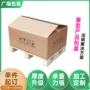 中山重型超硬aaa纸箱