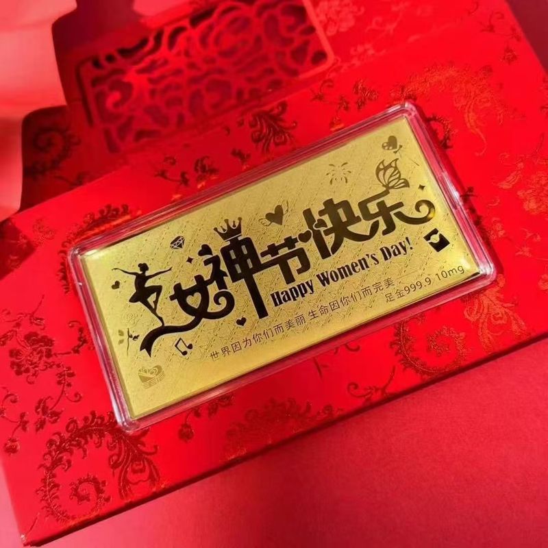 520快乐爱你一万年金钞小金条收藏贺岁礼品520七夕情人节礼黄金|undefined