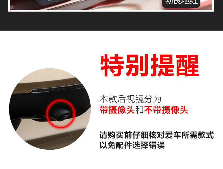 Suitable for Gac Trumpchi Gs4 Rearview Mirror 15 16 17 Model Year Gs4 Left and Right Exterior Rearview Mirror Assembly