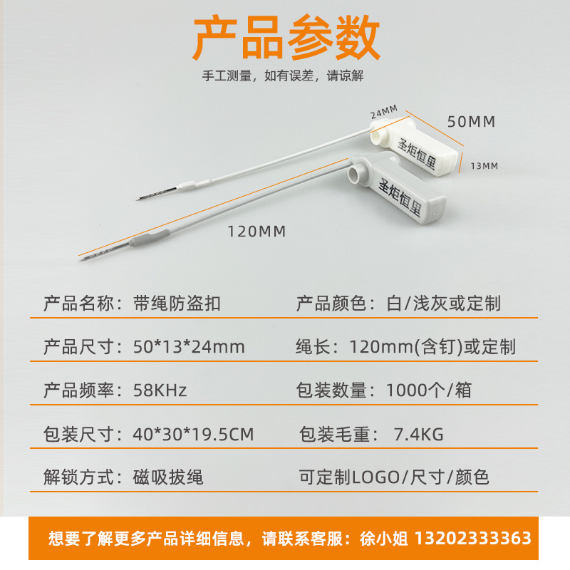 AM带绳榔头产品参数.jpg