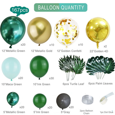 Cross border green latex Balloon Chain suit Forest animal theme party Party Dark green Jungle party balloon