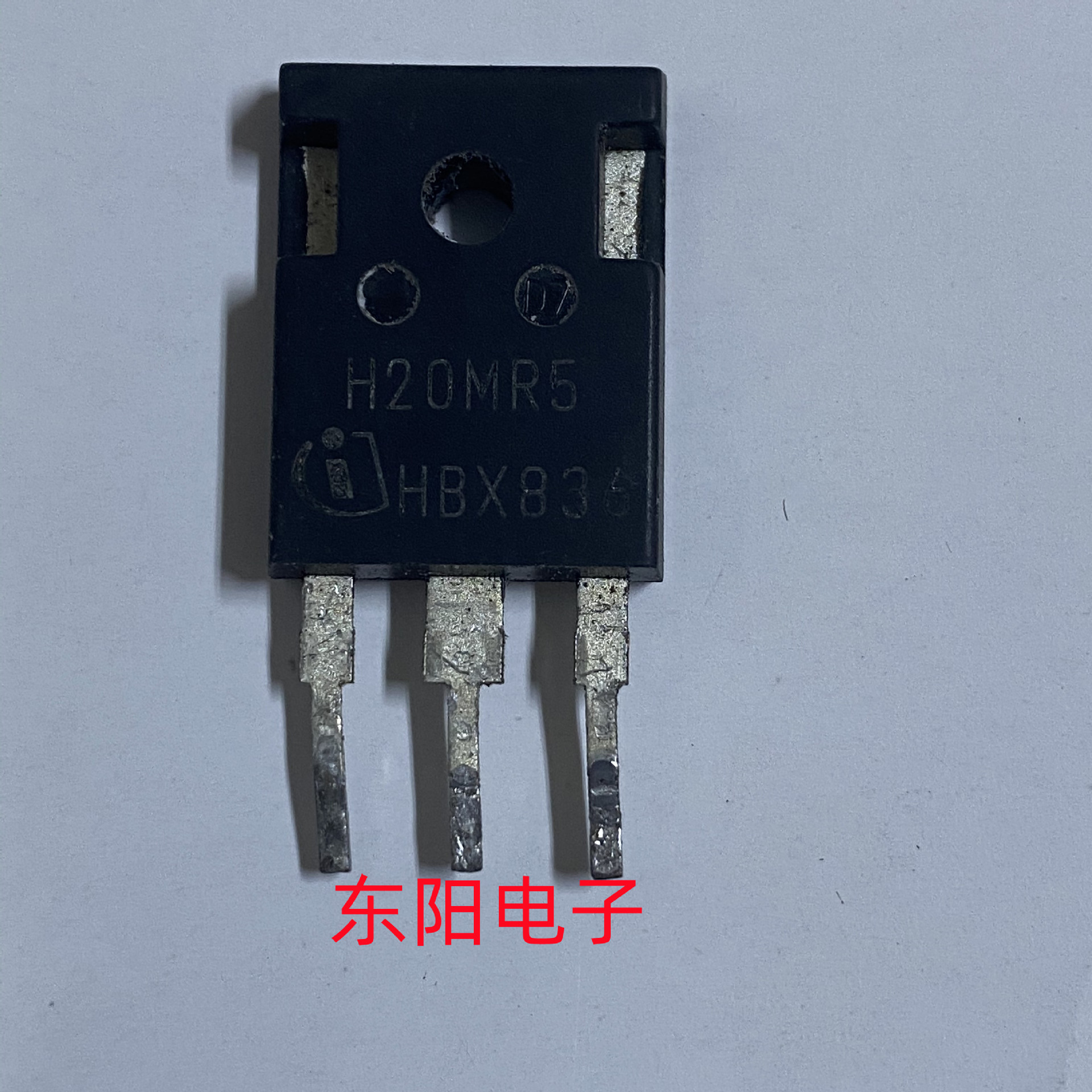 低价拆机IGBT管H20MR5 IHW20N120R5 1200V20A电脑测试质量保证