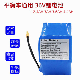 ƽ��܇늳�36V42V4.4A�늳ؽMƯ��܇늄ӻ���܇��ͯŤŤ܇늳ؽM