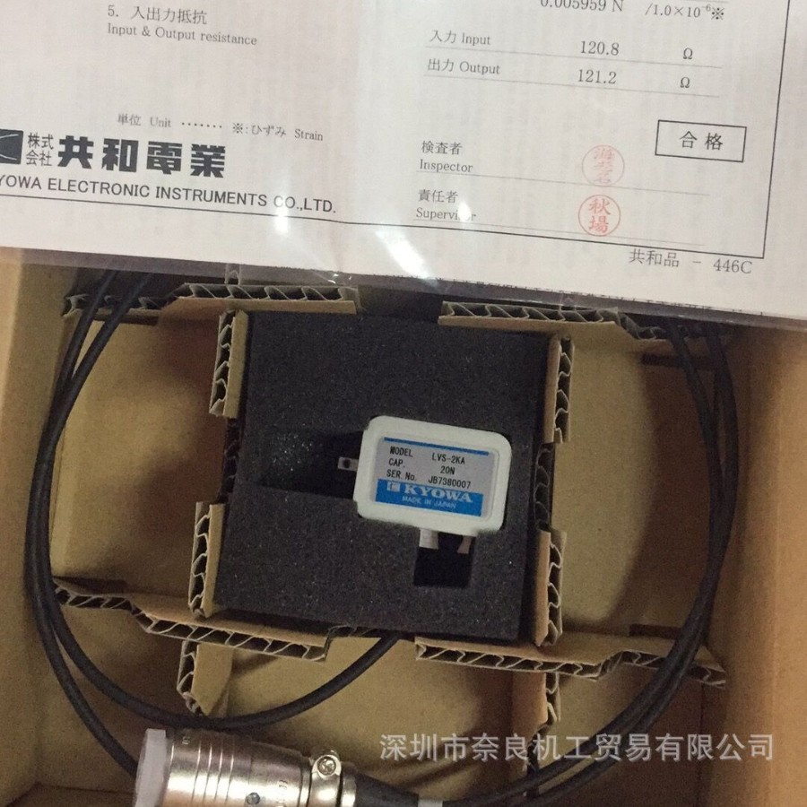 �غɴ�����LVS-2KA �ձ�KYOWA����