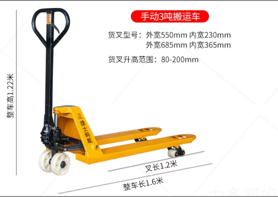 Montacargas Eléctrico de 3 Toneladas, Transpaleta Manual, Transpaleta Hidráulica para Almacén, Montacargas Eléctrico Todoterreno