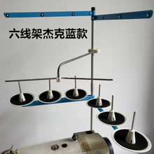 平车二线架缝纫锁边机六五四三线拷边砍坎绷缝车双针机过线架