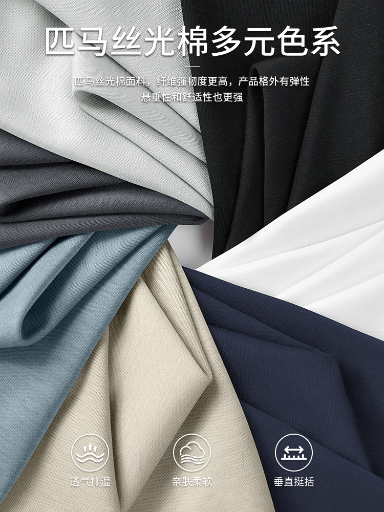 80番手クールピマコットンユース半袖Tシャツメンズアイスシルク夏新作速乾半袖シルケットコットンTシャツメンズ