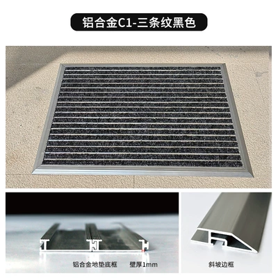 Avtomobil döşəmə paspasları: Malls, Car 4S Stores, Entrance - belgian-black-tiled-length-1200mmwidth-600mm