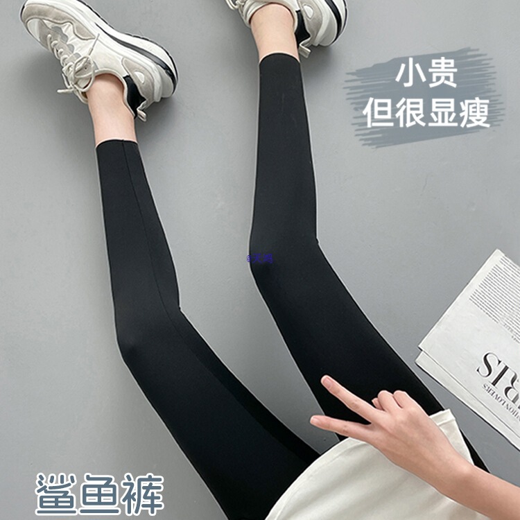Shark Pants for Women, Spring and Autumn Thin Style, Cropped or Full-Length, Petite High-Waisted Leggings, High-Waisted Sports Yoga Pants, Winter Fleece-Lined Shark Pants for Women, Spring and Autumn Thin Style, Cropped or Full-Length, Petite High-Waisted Leggings, High-Waisted Sports Yoga Pants, Winter Fleece-Lined