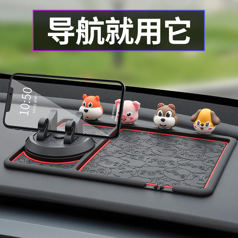 Cartoon Car Anti-Slip Mat, New Model for Car Dashboard, Multifunctional Navigation Holder, Cute Style, Cross-Border Shipping