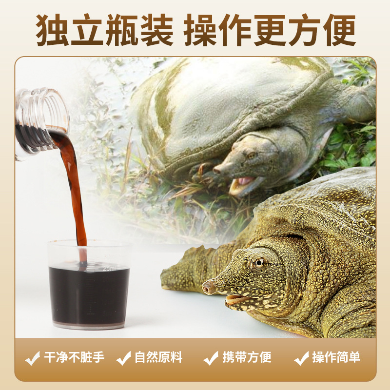 Señuelo de Shu, caparazones, caparazones