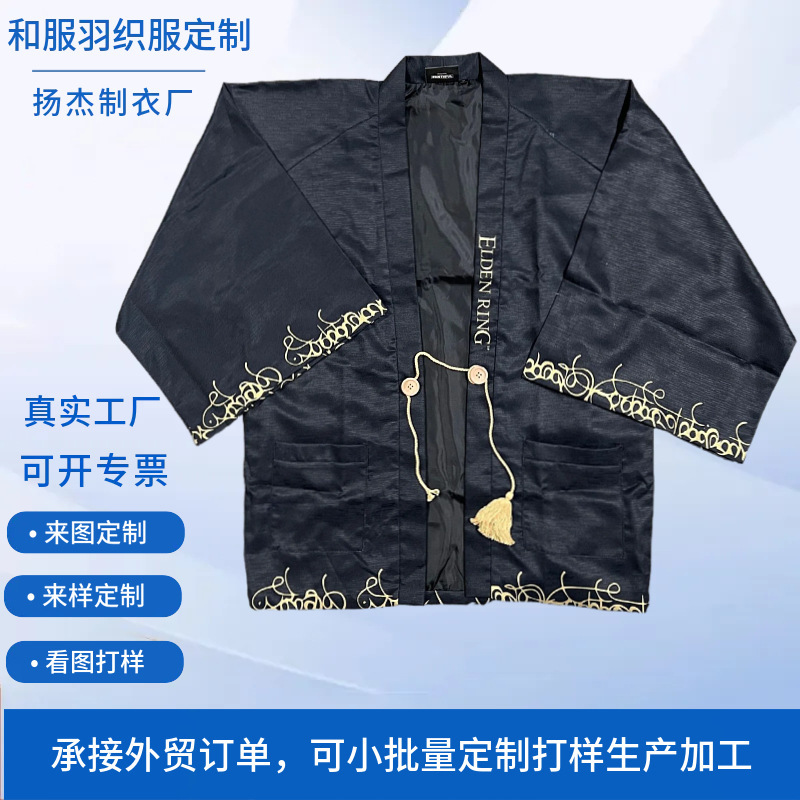 Custom-Made Kimono and Hanfu for Men, Chinese Style Fashion Suits, Trendy Couple's Summer Tang Suits, Ethereal Ancient Costumes Custom-Made Kimono and Hanfu for Men, Chinese Style Fashion Suits, Trendy Couple's Summer Tang Suits, Ethereal Ancient Costumes