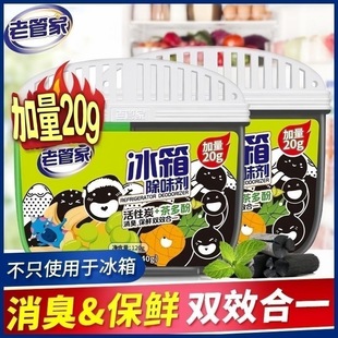 �Ϲܼұ����ζ��140g����̿������ζ�����������r��ʡ���g��Ʒ