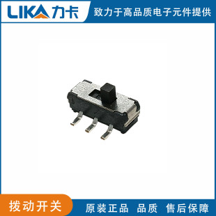 Original Sliding Switch Lssam22-V-T/R Yuanda Dip Spot Patch 6-Pin 2-Speed 12V Toggle Switch