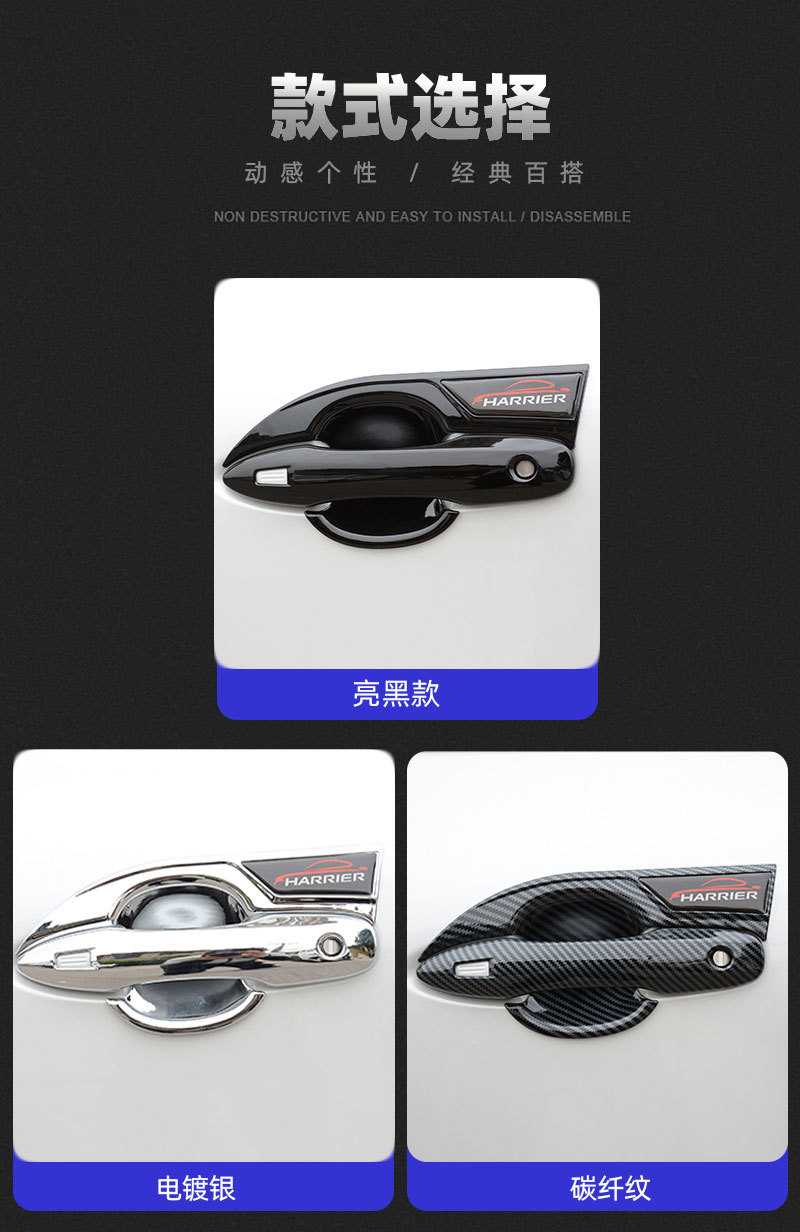Suitable for Toyota Lingfang Door Bowl Handle Weisa Car Door Handle Scratch Protection Door Wrist Sticker Exterior Decoration Modification Accessories
