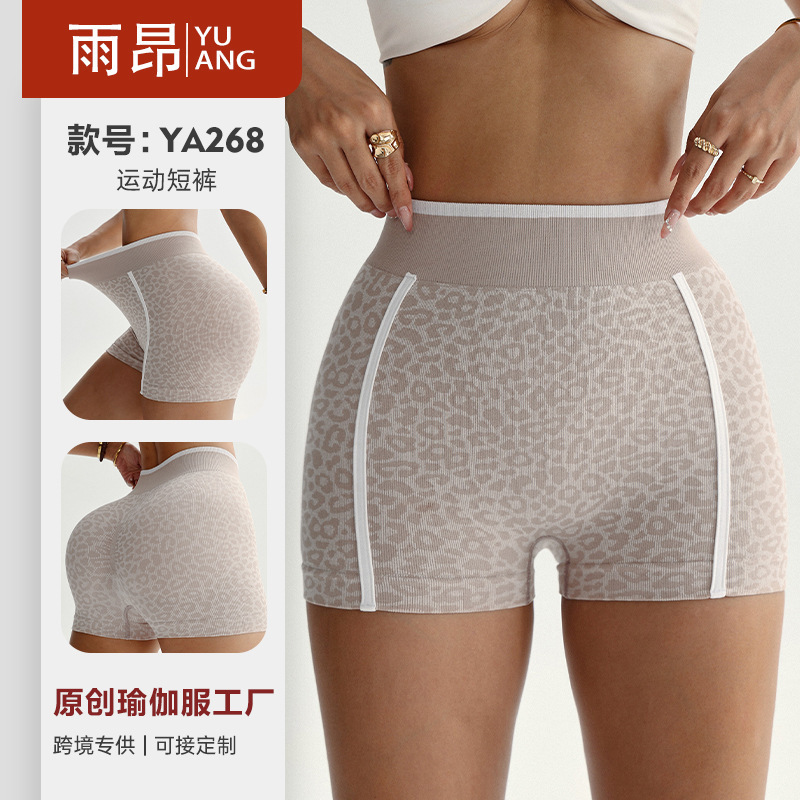 Cross-Border Leopard Print Yoga Shorts for Women, High-Waisted, Tight-Fitting, Peach-Lifting, Stretchy, Color-Blocked Running and Fitness Shorts