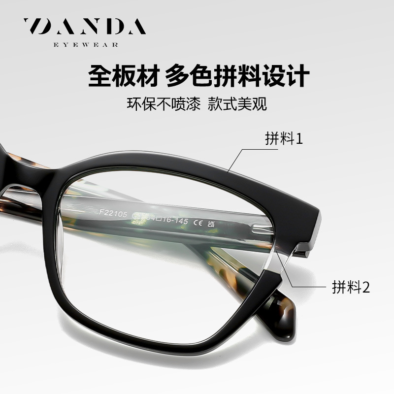 Nuevo espejo anti-luz azul F22105 Placa de pin multicolor Espejo plano Gafas transfronterizas para hombres y mujeres de moda europea y americana